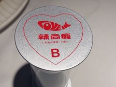 -华威约饭街