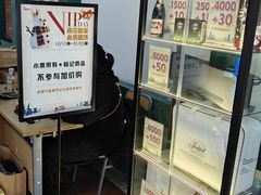 -燕莎奥特莱斯购物中心