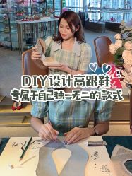 -MT.MONDAY女鞋定制
