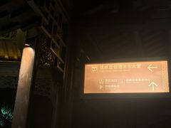 -乌镇枕水度假酒店