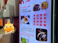-张果佬年糕卷(科巷店)