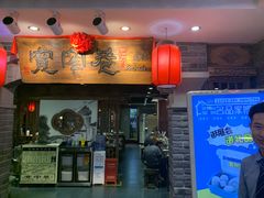 门面-张氏宽窄巷成都名小吃(茂业百货华强北店)
