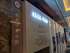 -上海雅居乐万豪侯爵酒店