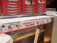 -万岁寿司(蓬江万达店)