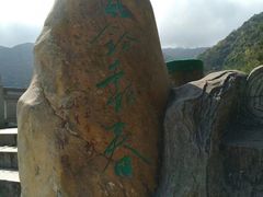 -梧桐山风景名胜区