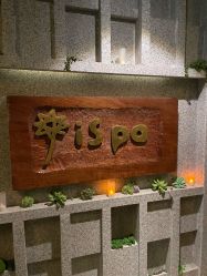 -梵隐SPA