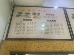 -港门粉第一家