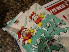 android_upload_pic-韩罗苑(万象城店)