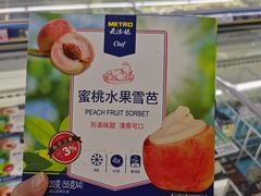 -麦德龙(十里河店)