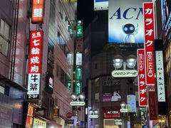 -涩谷区