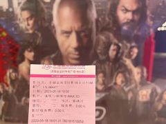 -幸福蓝海国际影城(IMAX全运村中央广场店)