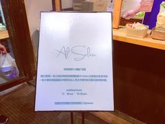 -Al Salam莫的三明治