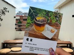 -邊渡咖啡