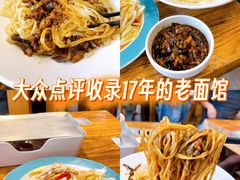 -平娃三宝烧烤·面食(富丰桥店)