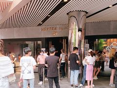 -喜茶(北京三里屯太古里店)