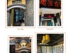 -福照楼汽锅鸡·云南菜(火车站锦江店)