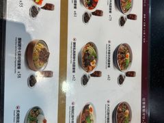 -康師傅私房牛肉面(浦机三店)