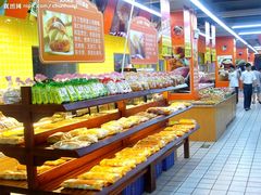 -老实人超市(富平店)