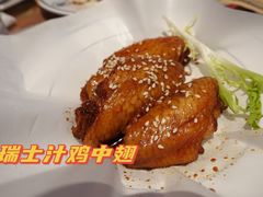 -文通冰室(温州万象城店)