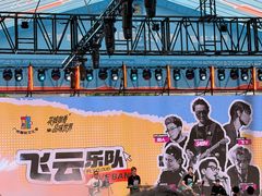 -天河体育中心