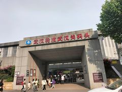 -武汉关码头(轮渡站)