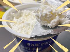 -婕妮璐超市 Jenny Lou’s Shop(三里屯店)