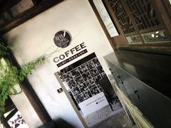 -舒羽咖啡(运河店)