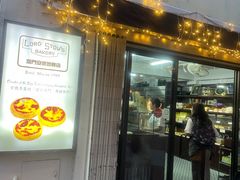 -安德鲁饼店(原店)