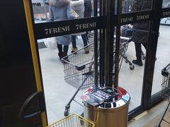 -七鲜超市(通州ONE店)