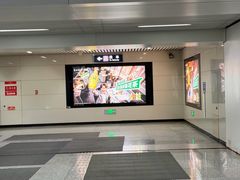-安立路(地铁站)