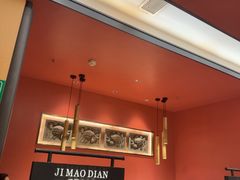 -将军府·鸡毛店(武侯祠店)