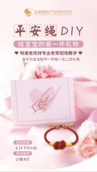-金鹰国际月子中心(新街口店)