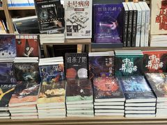 -扶光书店(中环店)