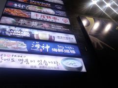 -天乐广场(食多滋美食城店)