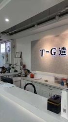 -爱秀造型 T-G