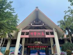 -海南分界洲岛旅游区