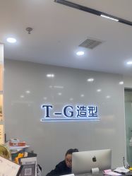 -爱秀造型 T-G