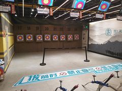 -弓夫射箭·运动娱乐·团建(中心印象城店)