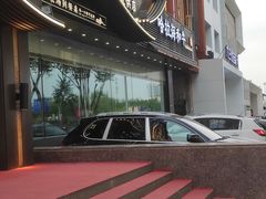 -金刚山烧烤(红旗大街店)