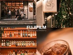 -MAYBE 威士忌 coffee&bar·清吧