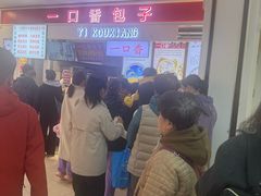 -大连商场
