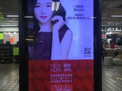 -乐天免税店(明洞店)