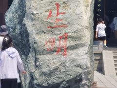 -开封府