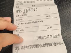 -M Stand(南京紫峰大厦店)