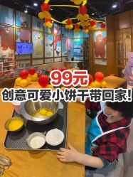 -Harry's Kitchen哈里小屋(上海大悦城店)