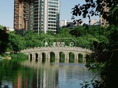 -四海公园(南山区)