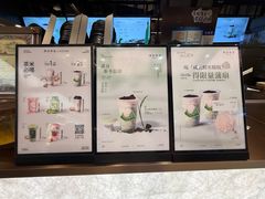 -茶米有言(城市市集龙之梦店)