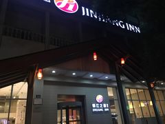 -锦江之星品尚(杭州西湖大道南宋御街店)