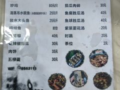 -烟桥私房菜馆(奋哥)