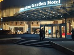 -湛山花园酒店-自助餐厅